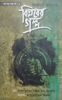 durbar_shop Books
